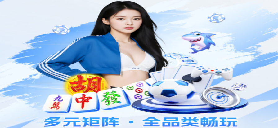 足球计算器专业界面预览